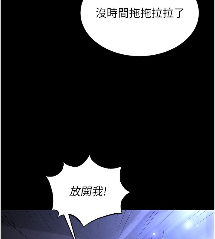 末日鵰堡第37話-被黑人三洞齊開