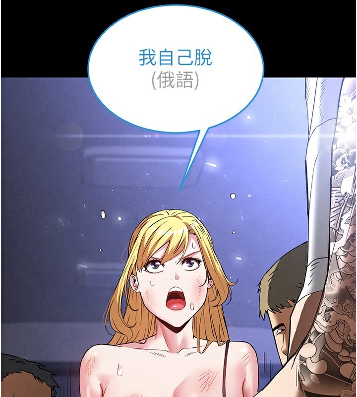 末日鵰堡第37話-被黑人三洞齊開