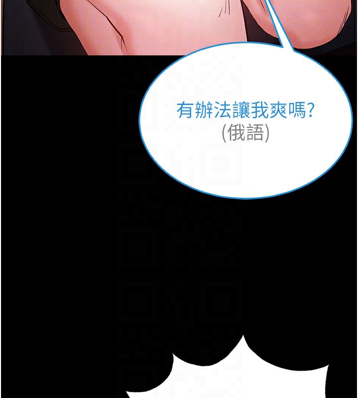 末日鵰堡第37話-被黑人三洞齊開