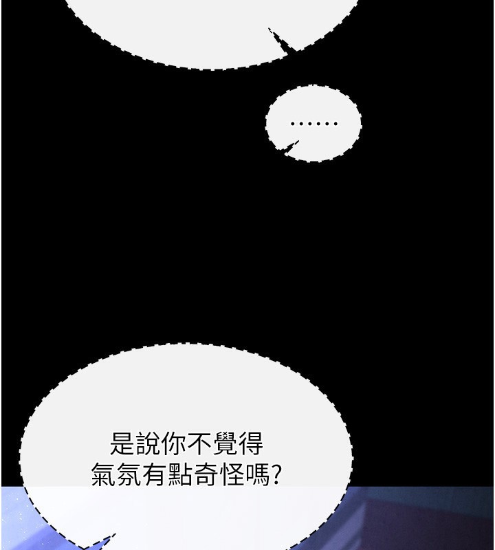 末日鵰堡第37話-被黑人三洞齊開