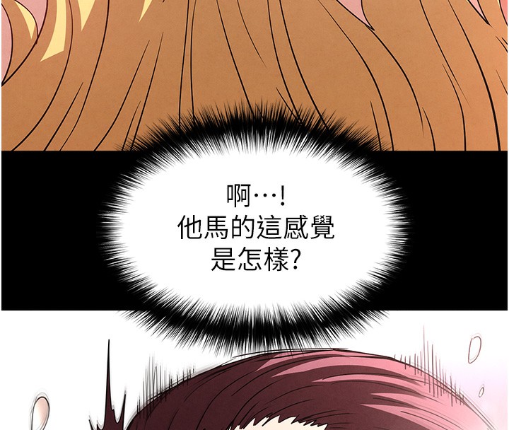 末日鵰堡第37話-被黑人三洞齊開