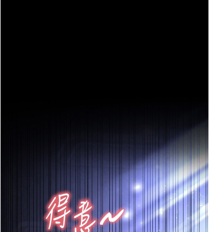 末日鵰堡第37話-被黑人三洞齊開