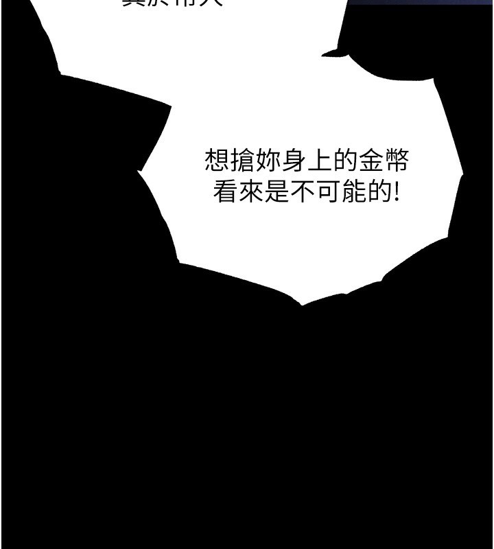 末日鵰堡第37話-被黑人三洞齊開