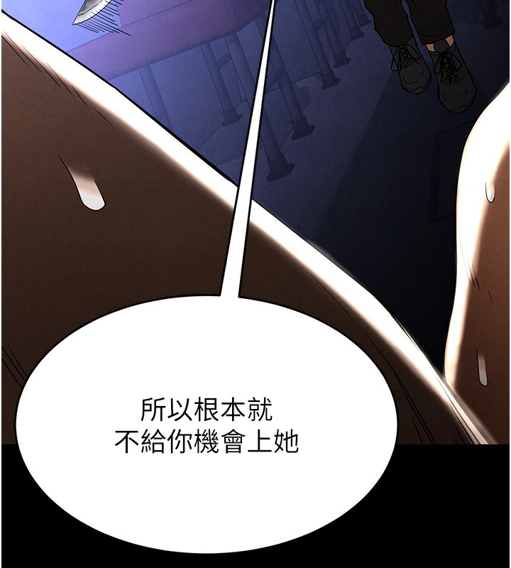 末日鵰堡第37話-被黑人三洞齊開