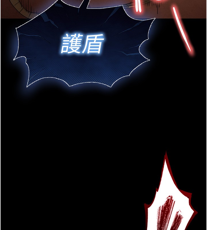 末日鵰堡第37話-被黑人三洞齊開