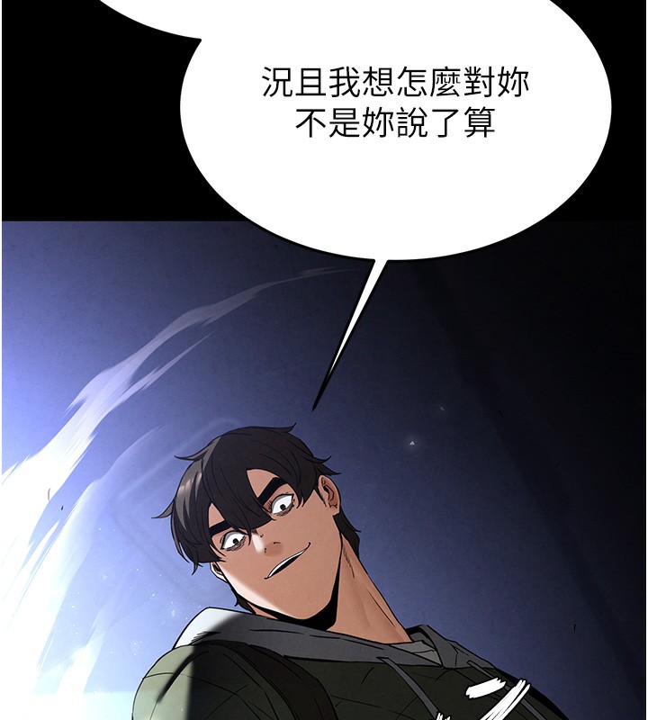 末日鵰堡第37話-被黑人三洞齊開