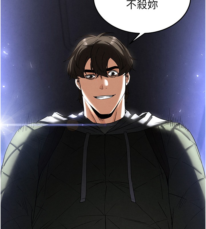 末日鵰堡第37話-被黑人三洞齊開