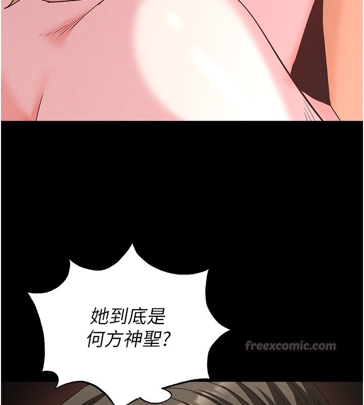 末日鵰堡第37話-被黑人三洞齊開