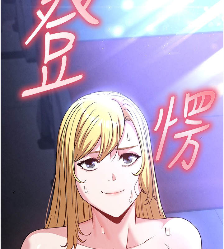 末日鵰堡第37話-被黑人三洞齊開