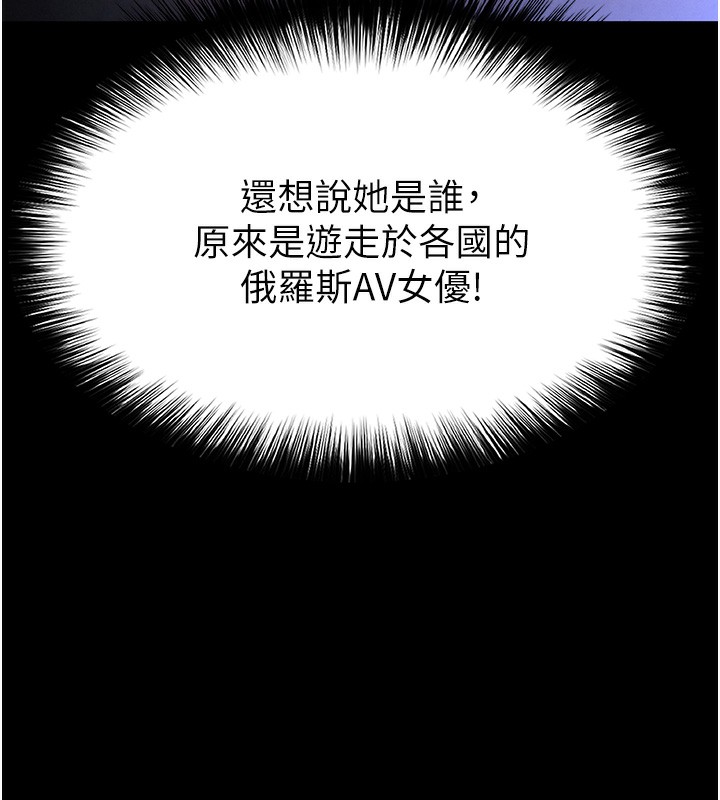 末日鵰堡第37話-被黑人三洞齊開