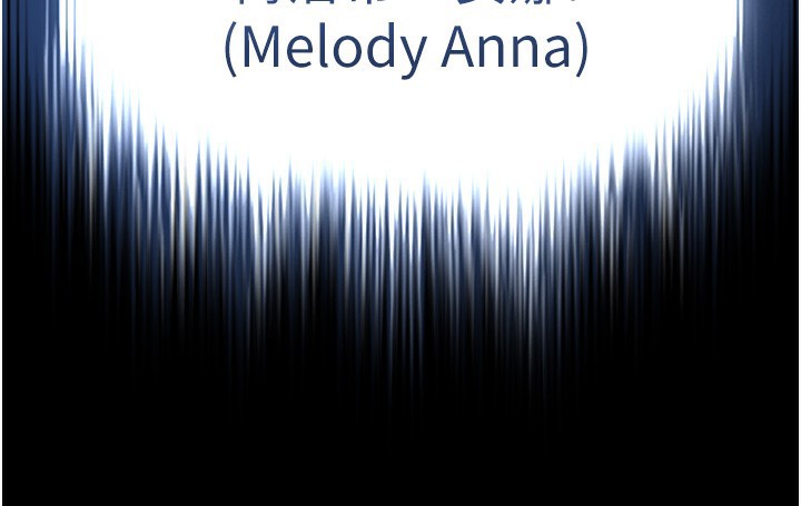 末日鵰堡第37話-被黑人三洞齊開