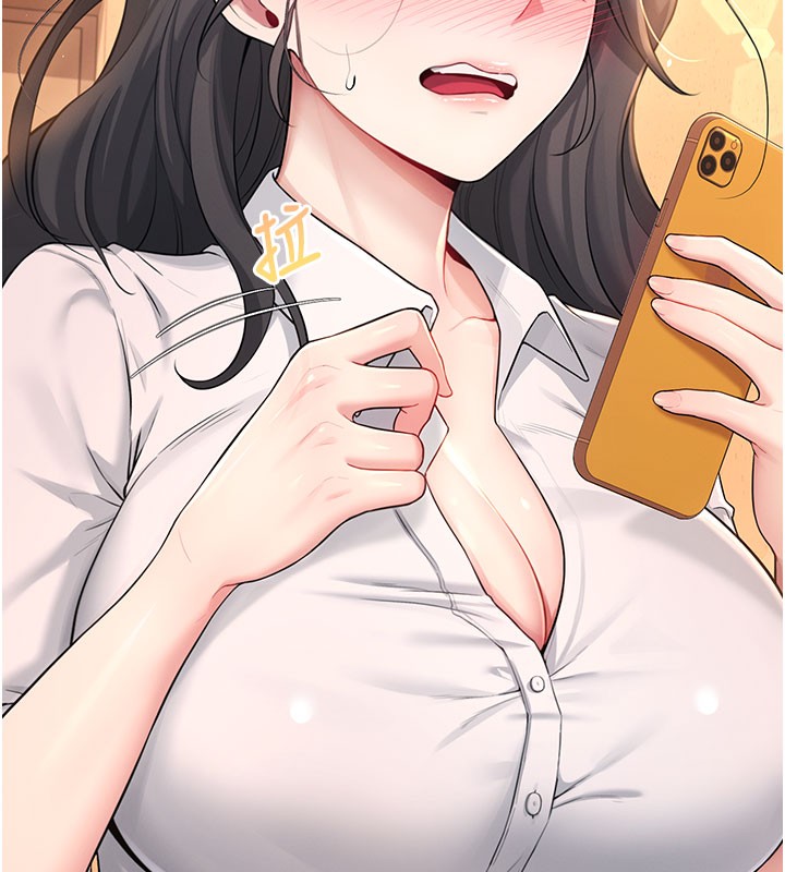 飛機盃女神連線中第21話-這次輪到我霸王硬上弓&hearts;