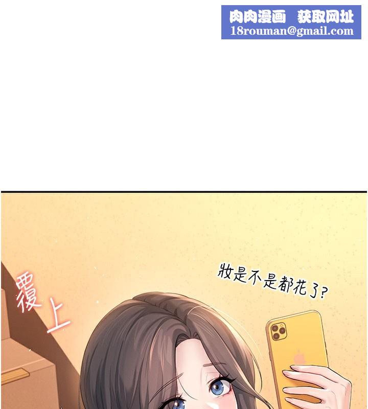 飛機盃女神連線中第21話-這次輪到我霸王硬上弓&hearts;