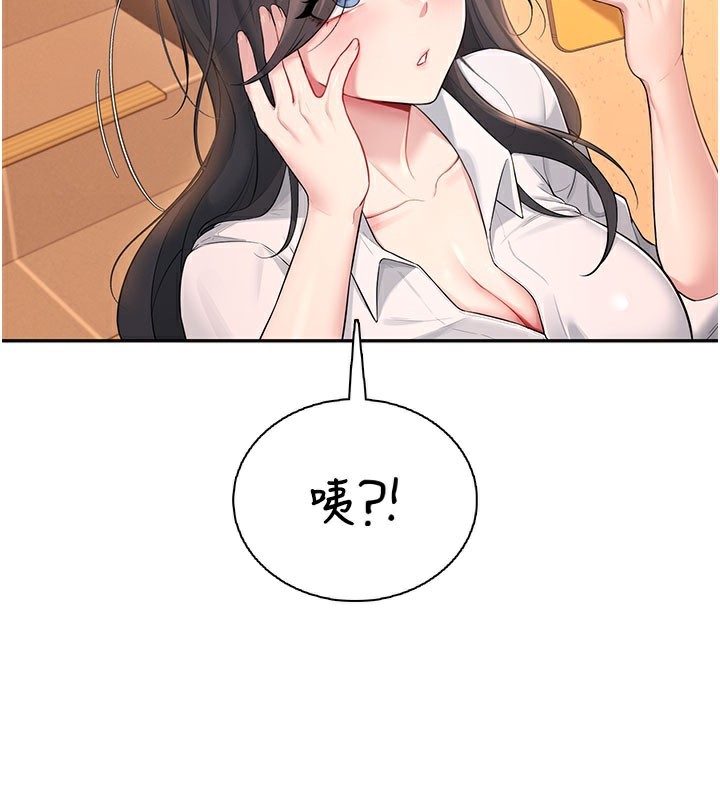 飞机杯女神连线中第21話-這次輪到我霸王硬上弓&hearts;