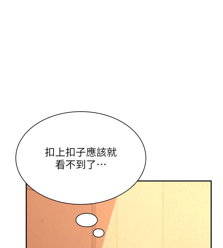 飛機盃女神連線中第21話-這次輪到我霸王硬上弓&hearts;