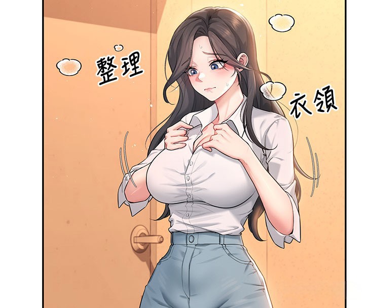 飛機盃女神連線中第21話-這次輪到我霸王硬上弓&hearts;