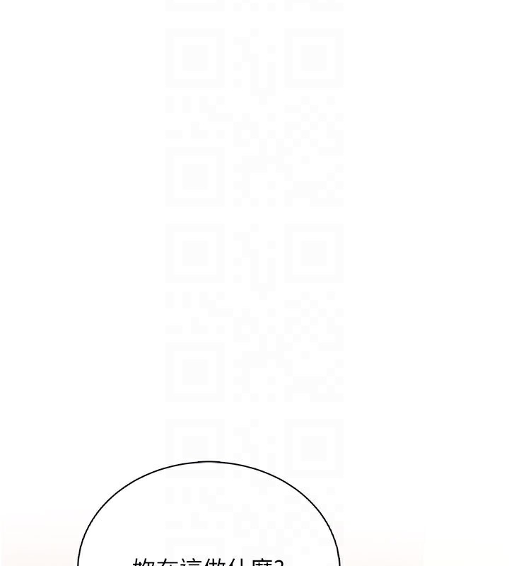 飛機盃女神連線中第21話-這次輪到我霸王硬上弓&hearts;