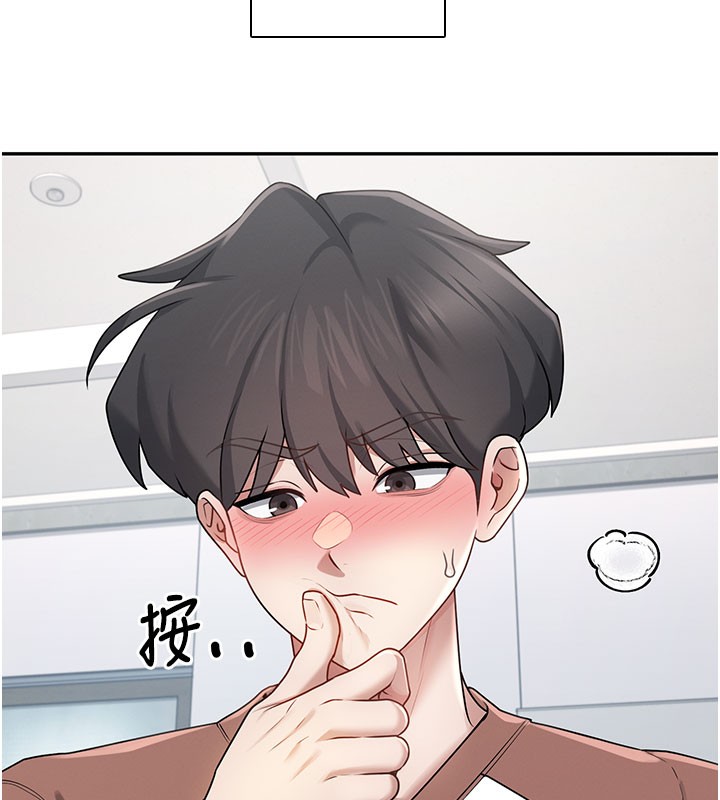 飛機盃女神連線中第21話-這次輪到我霸王硬上弓&hearts;