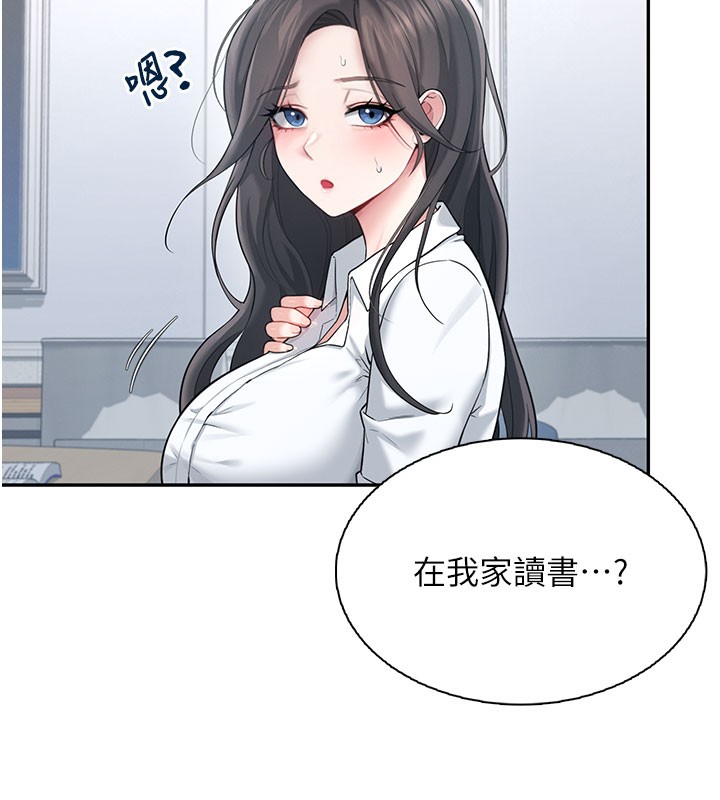 飛機盃女神連線中第21話-這次輪到我霸王硬上弓&hearts;