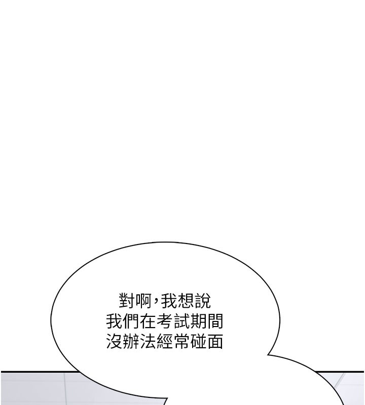 飞机杯女神连线中第21話-這次輪到我霸王硬上弓&hearts;