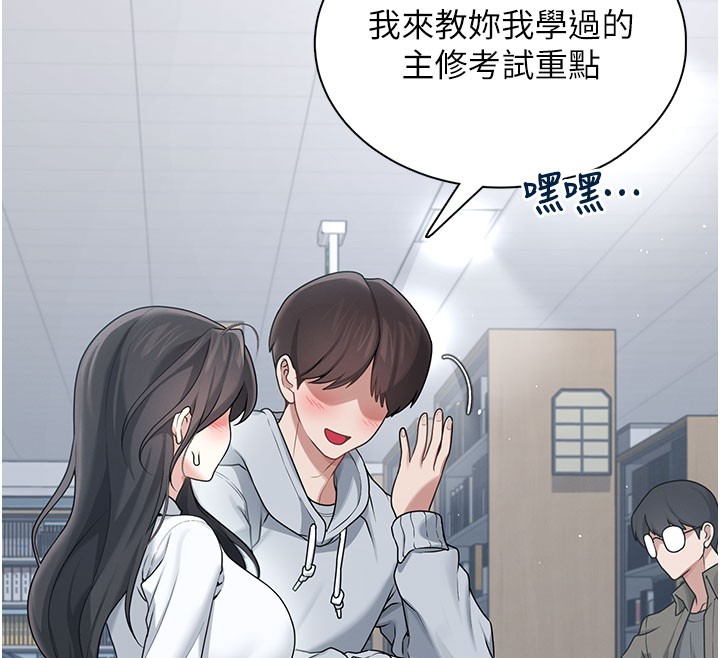 飞机杯女神连线中第21話-這次輪到我霸王硬上弓&hearts;