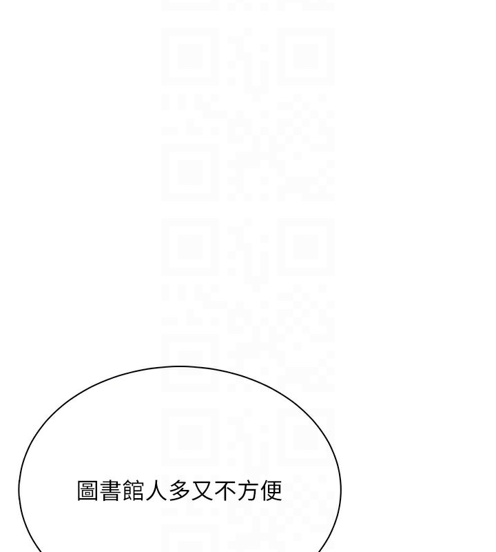 飞机杯女神连线中第21話-這次輪到我霸王硬上弓&hearts;