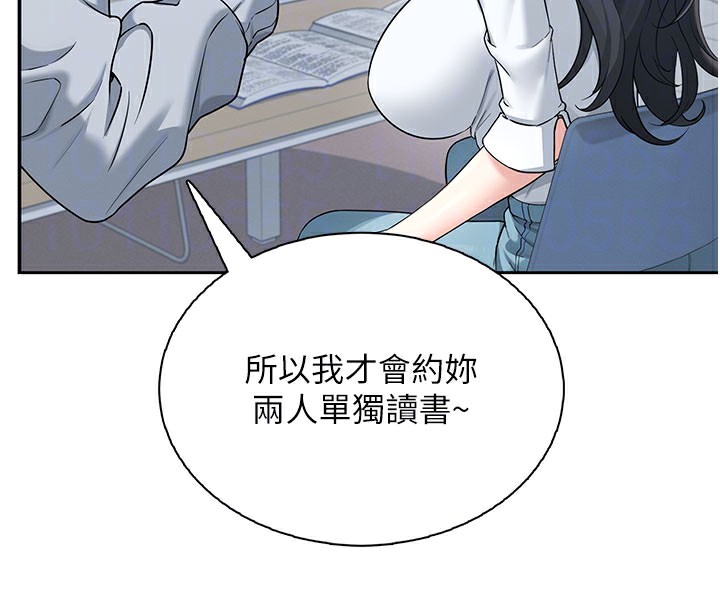 飛機盃女神連線中第21話-這次輪到我霸王硬上弓&hearts;