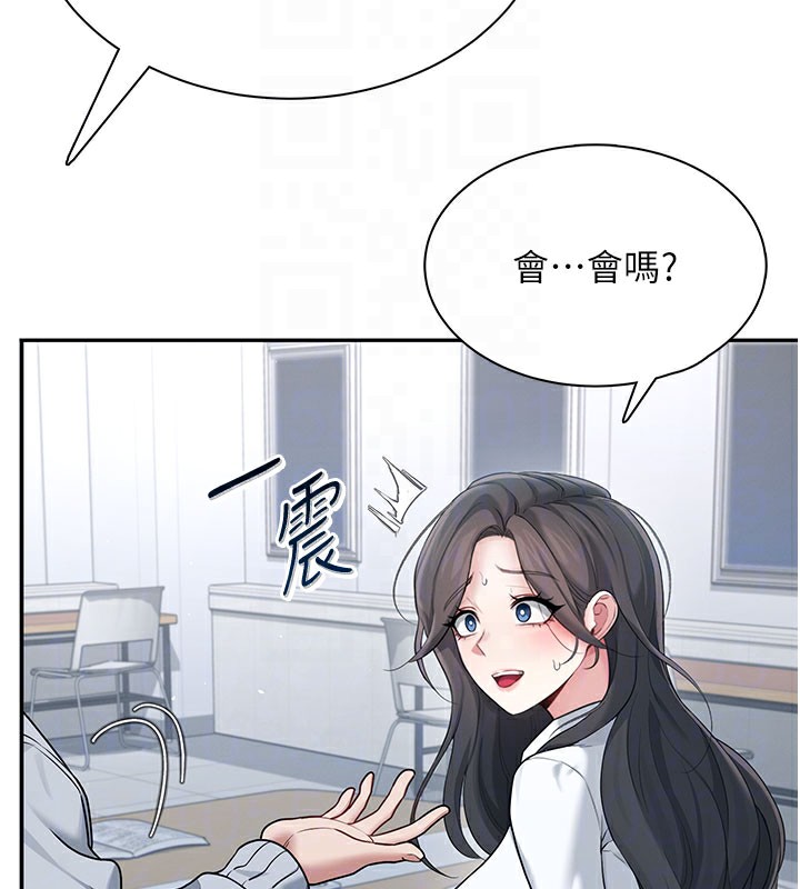 飞机杯女神连线中第21話-這次輪到我霸王硬上弓&hearts;