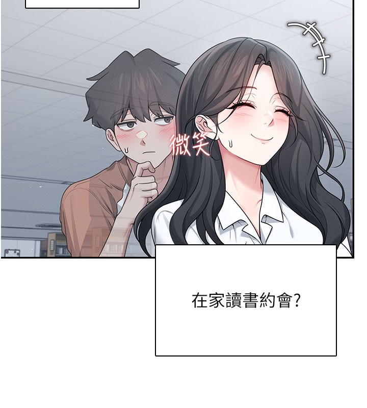 飛機盃女神連線中第21話-這次輪到我霸王硬上弓&hearts;