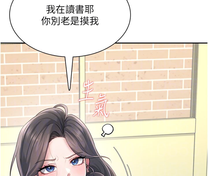 飛機盃女神連線中第21話-這次輪到我霸王硬上弓&hearts;