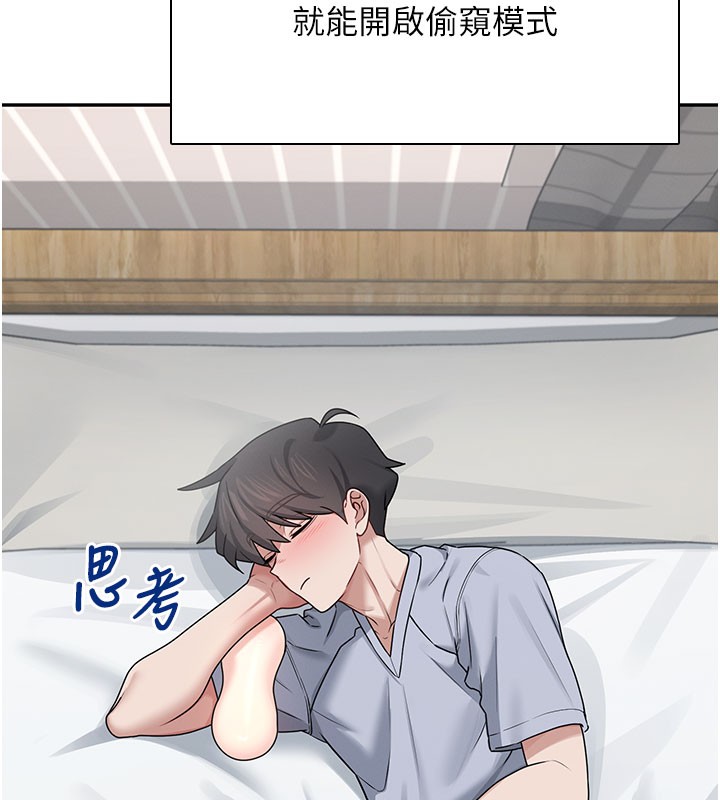 飞机杯女神连线中第21話-這次輪到我霸王硬上弓&hearts;