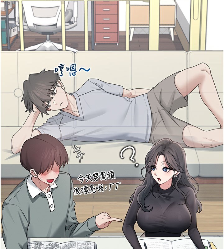 飞机杯女神连线中第21話-這次輪到我霸王硬上弓&hearts;