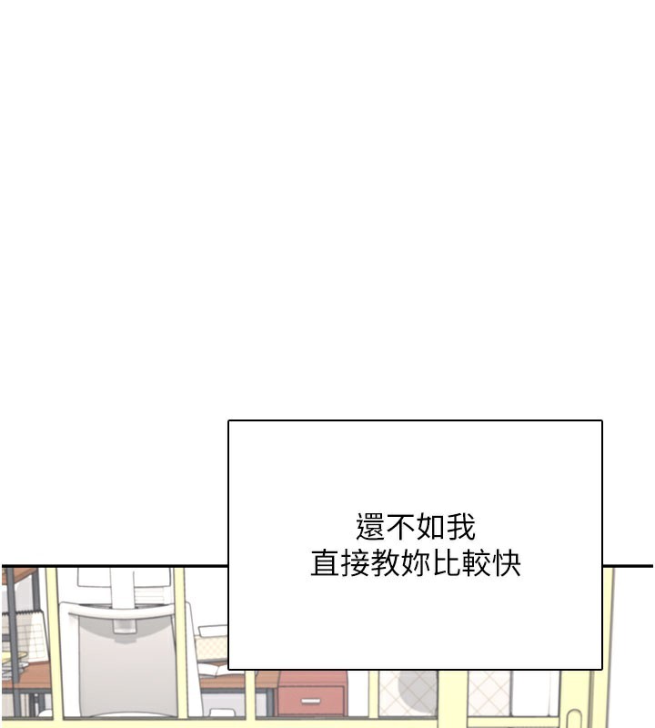 飞机杯女神连线中第21話-這次輪到我霸王硬上弓&hearts;