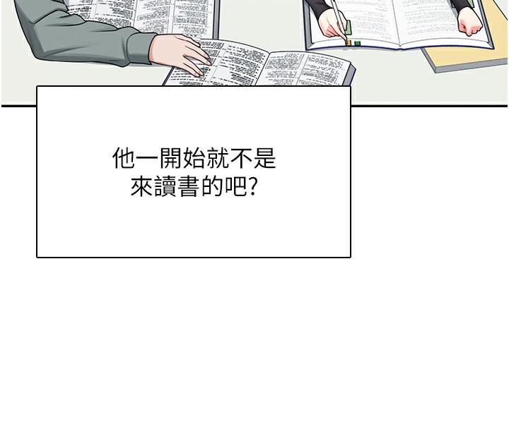 飞机杯女神连线中第21話-這次輪到我霸王硬上弓&hearts;