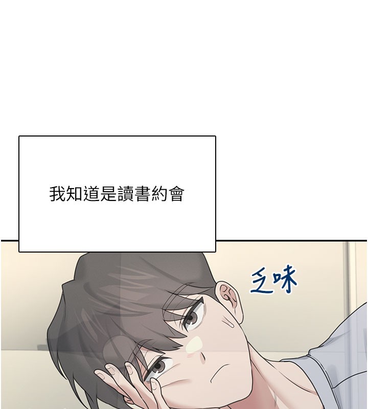 飞机杯女神连线中第21話-這次輪到我霸王硬上弓&hearts;