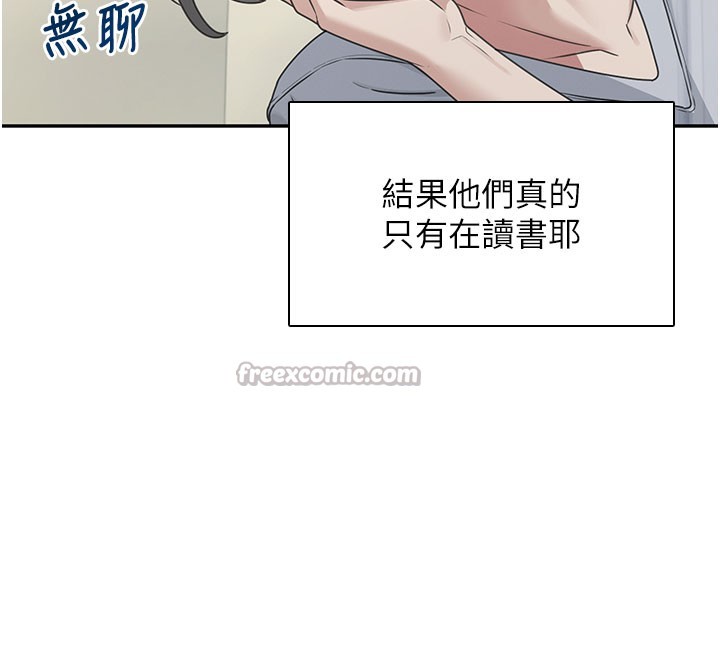 飛機盃女神連線中第21話-這次輪到我霸王硬上弓&hearts;