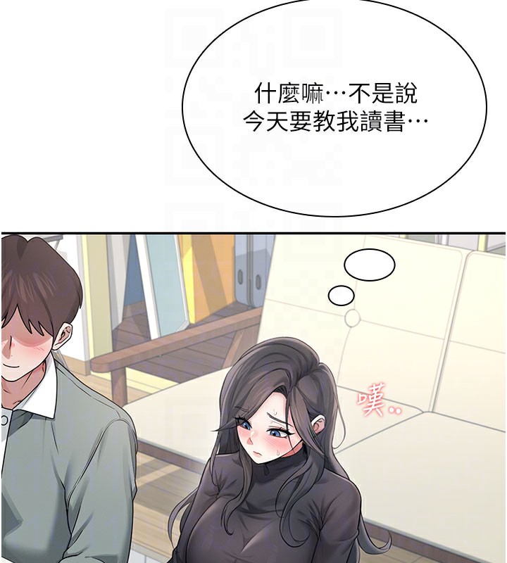飛機盃女神連線中第21話-這次輪到我霸王硬上弓&hearts;