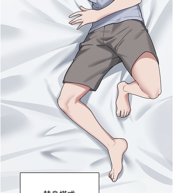 飞机杯女神连线中第21話-這次輪到我霸王硬上弓&hearts;