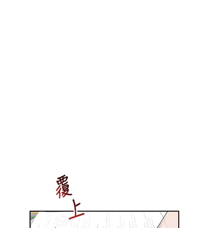 飞机杯女神连线中第21話-這次輪到我霸王硬上弓&hearts;