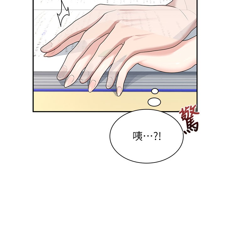 飞机杯女神连线中第21話-這次輪到我霸王硬上弓&hearts;