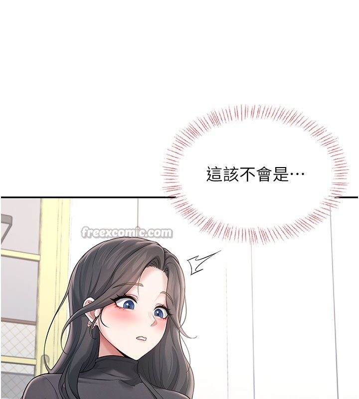 飞机杯女神连线中第21話-這次輪到我霸王硬上弓&hearts;