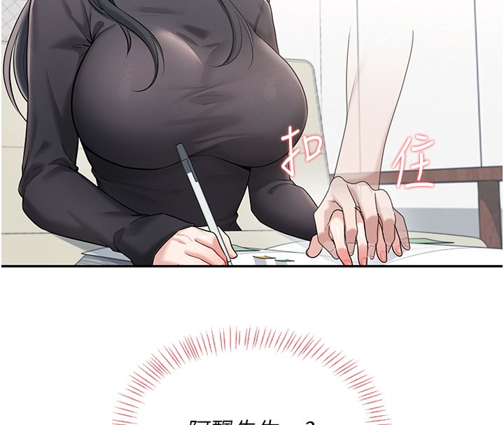 飞机杯女神连线中第21話-這次輪到我霸王硬上弓&hearts;