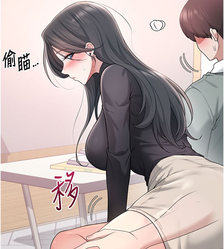 飞机杯女神连线中第21話-這次輪到我霸王硬上弓&hearts;