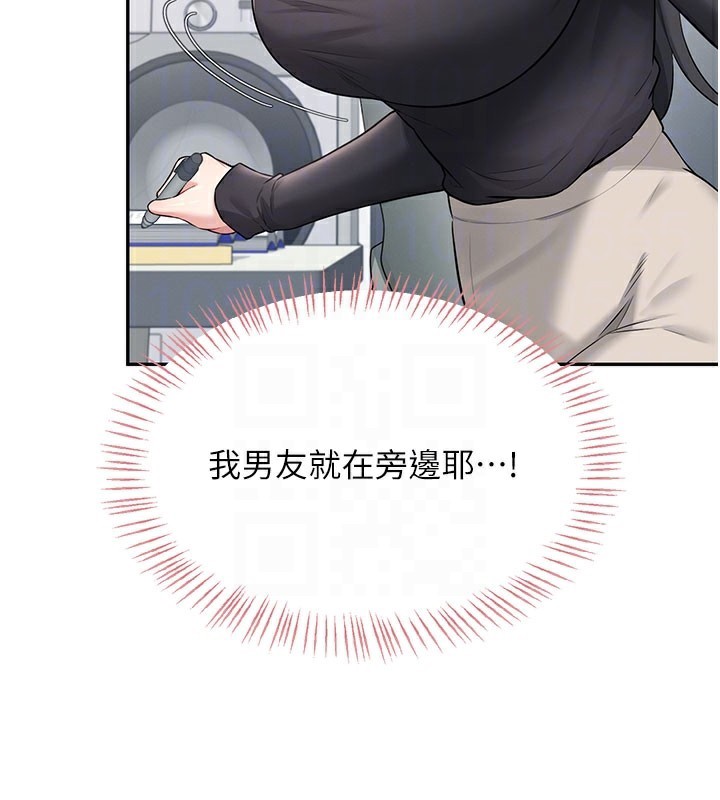 飛機盃女神連線中第21話-這次輪到我霸王硬上弓&hearts;