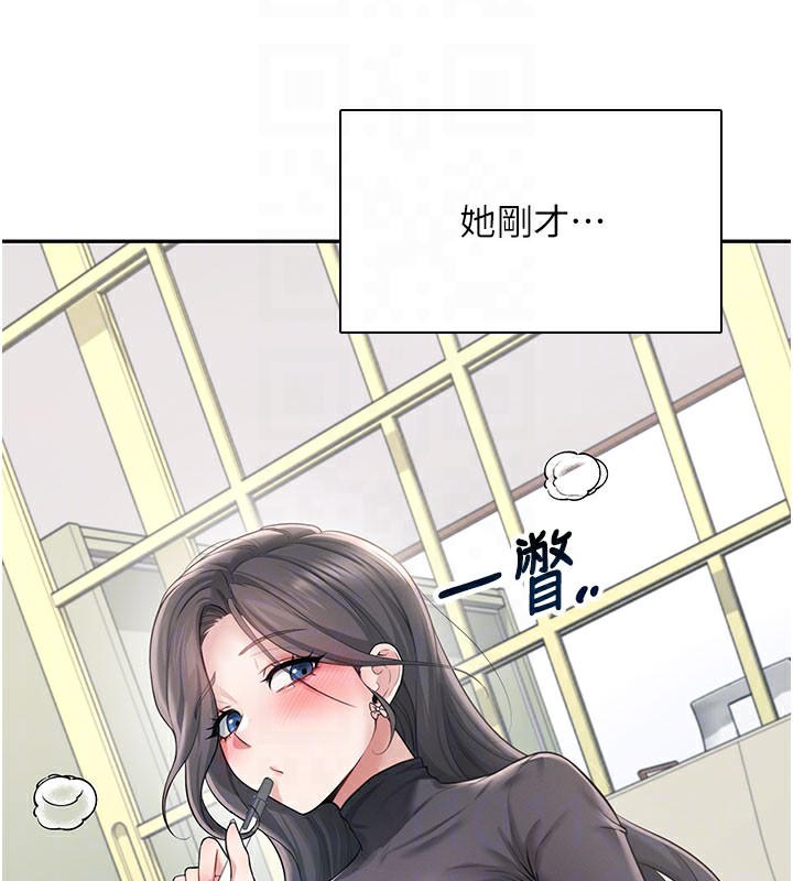 飛機盃女神連線中第21話-這次輪到我霸王硬上弓&hearts;