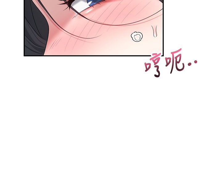 飛機盃女神連線中第21話-這次輪到我霸王硬上弓&hearts;