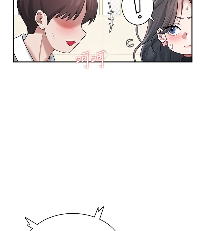 飞机杯女神连线中第21話-這次輪到我霸王硬上弓&hearts;