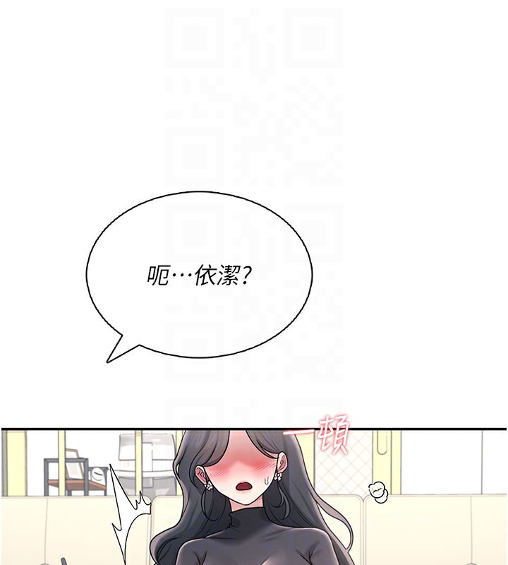 飞机杯女神连线中第21話-這次輪到我霸王硬上弓&hearts;