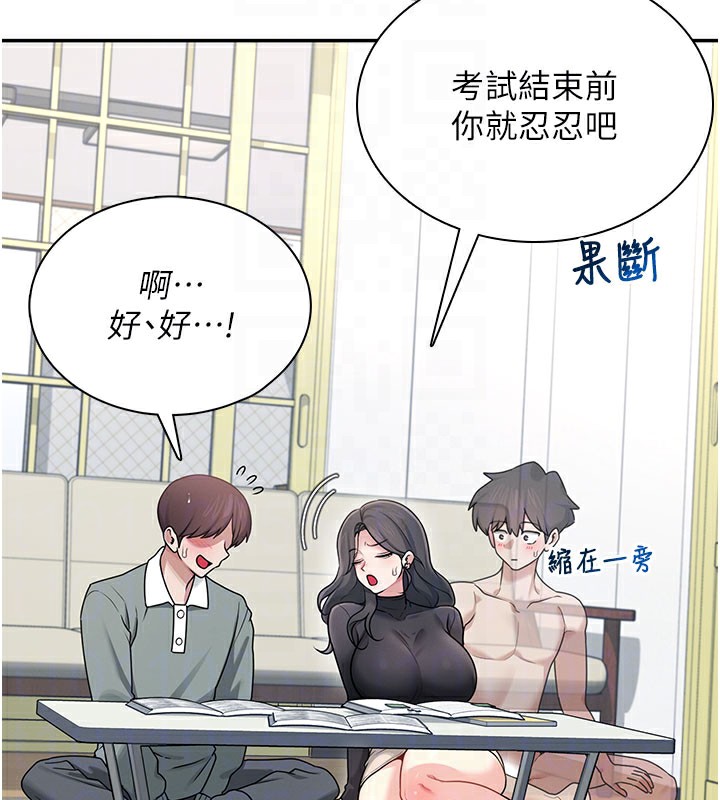 飞机杯女神连线中第21話-這次輪到我霸王硬上弓&hearts;