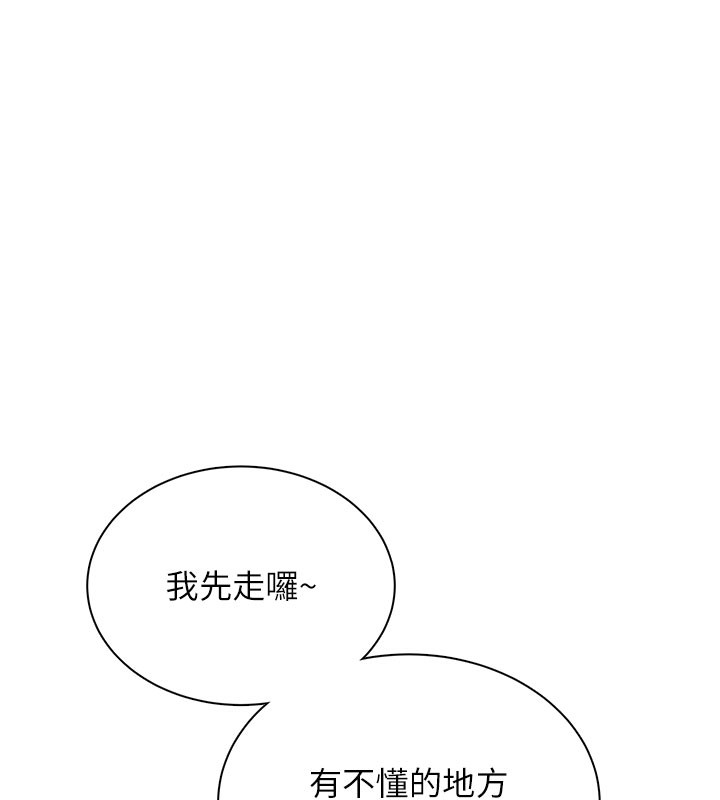 飞机杯女神连线中第21話-這次輪到我霸王硬上弓&hearts;